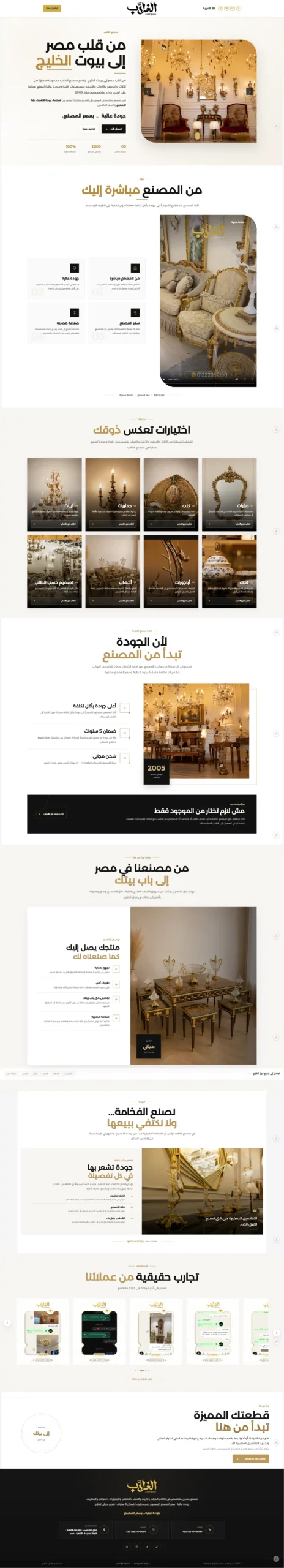 متجر نوفا