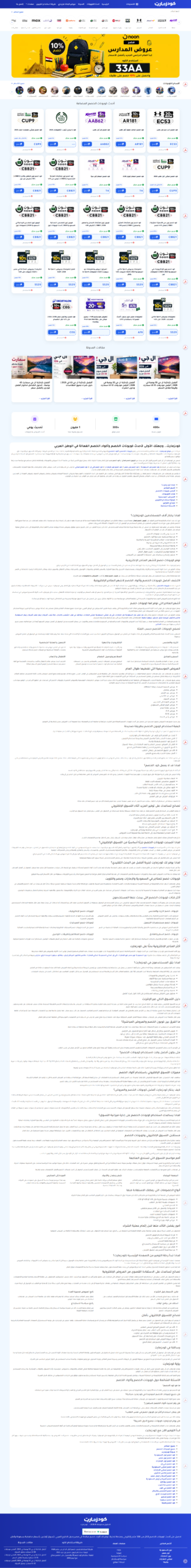 هوم ستايل